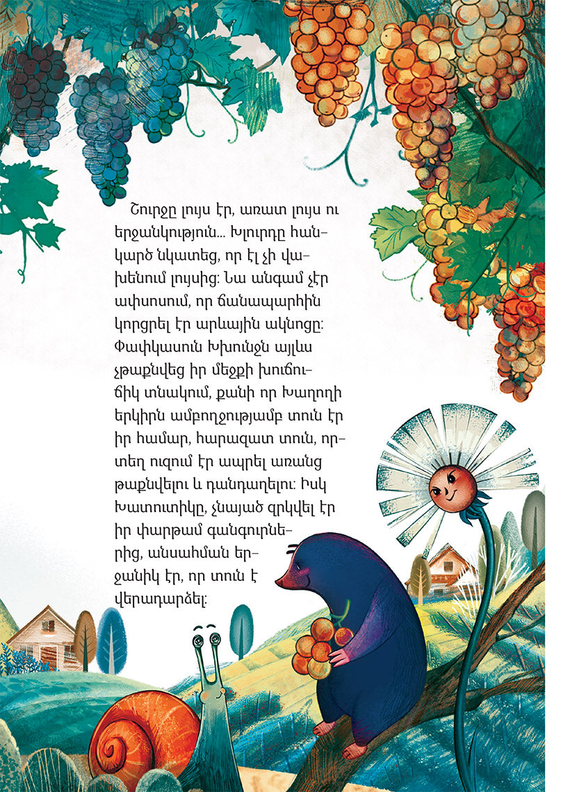 Olga Daryan, Armine Karapetyan – The Land of Grape, or the Journey of the Snail, the Mole and the Dandelion