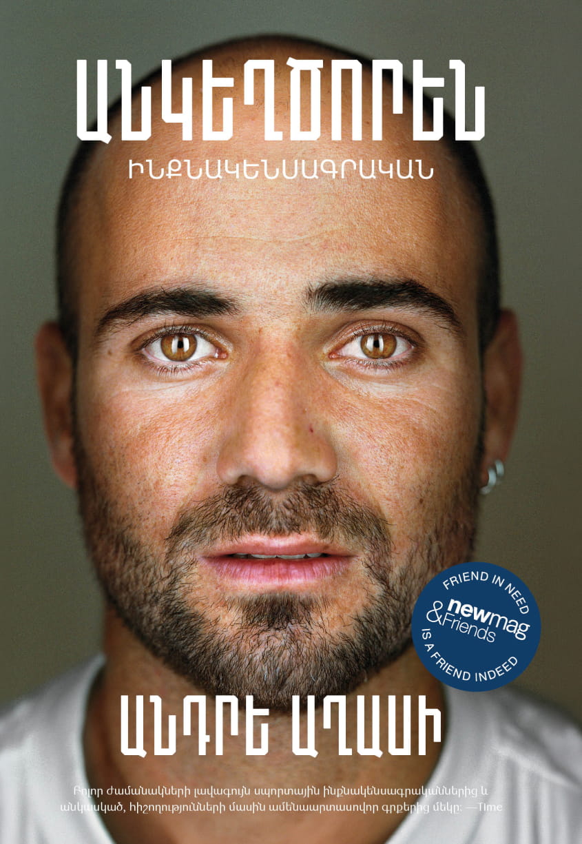 Andre Agassi – Open
