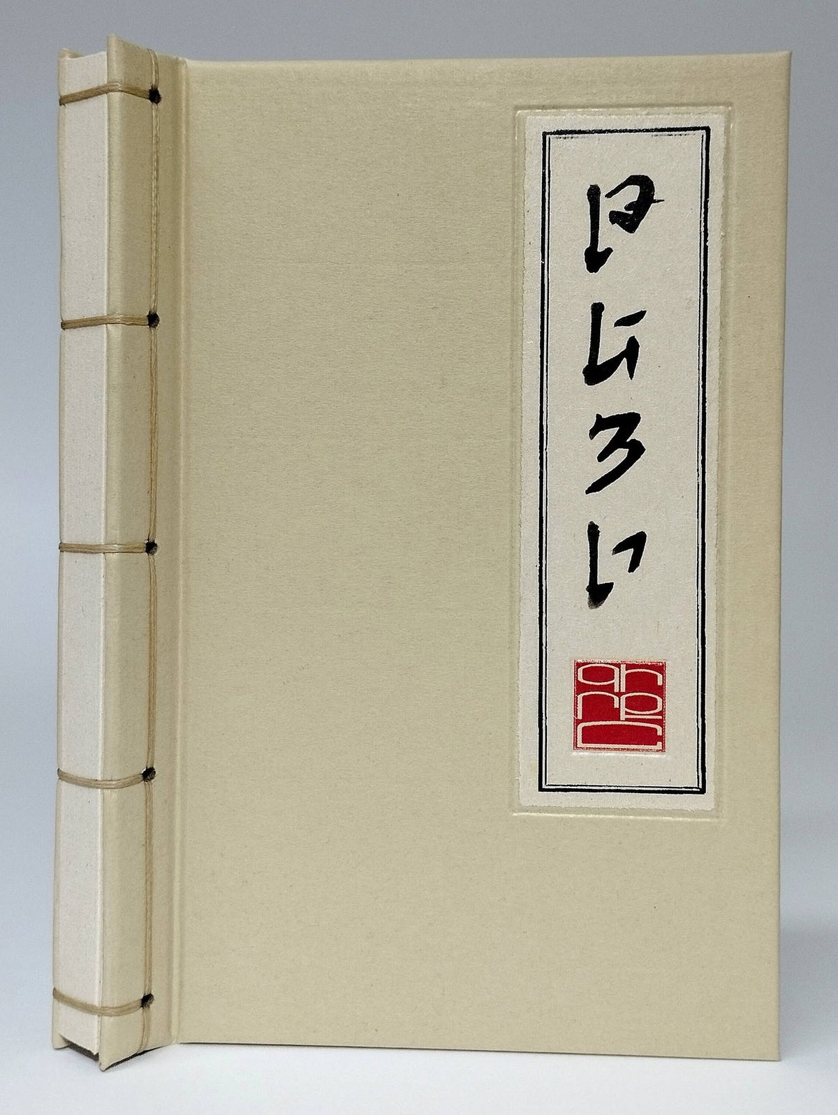 Kakuzo Okakura – The Book of Tea (Armenian edition) cover