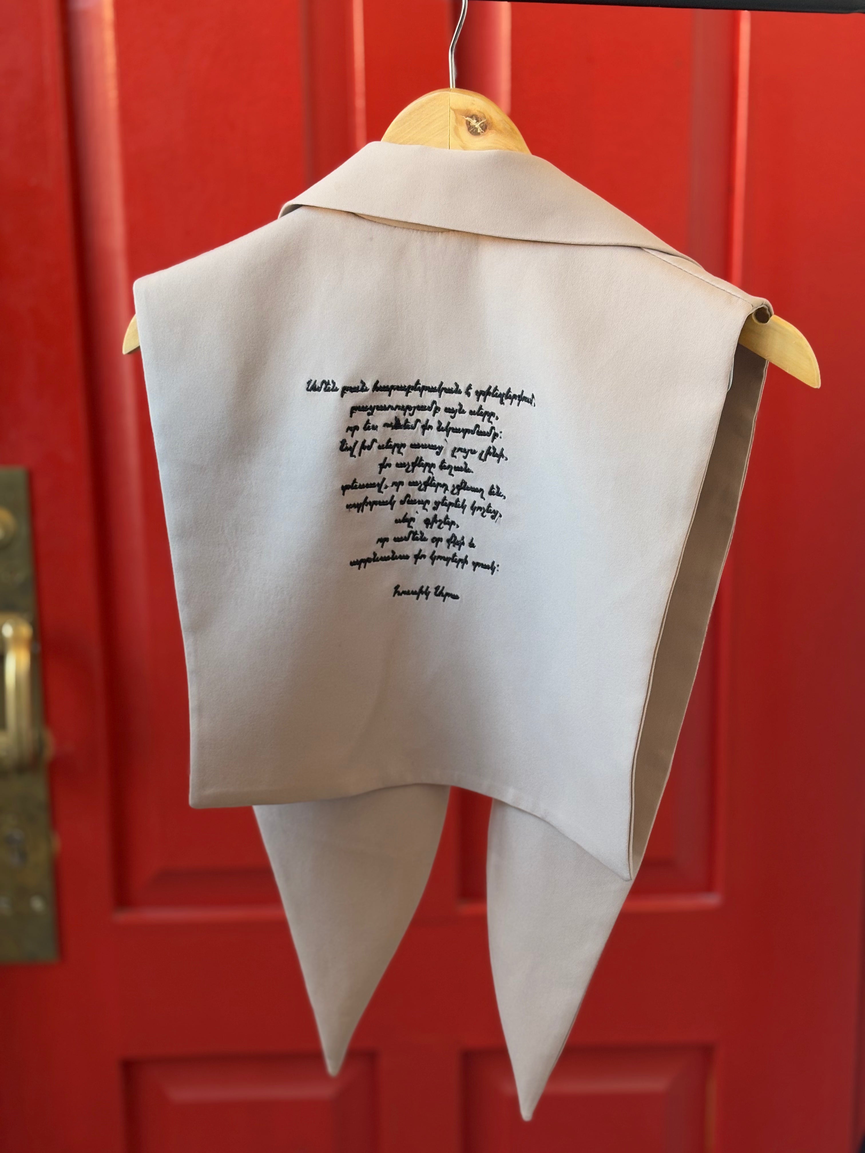 "And Love Said" Embroidered Vest