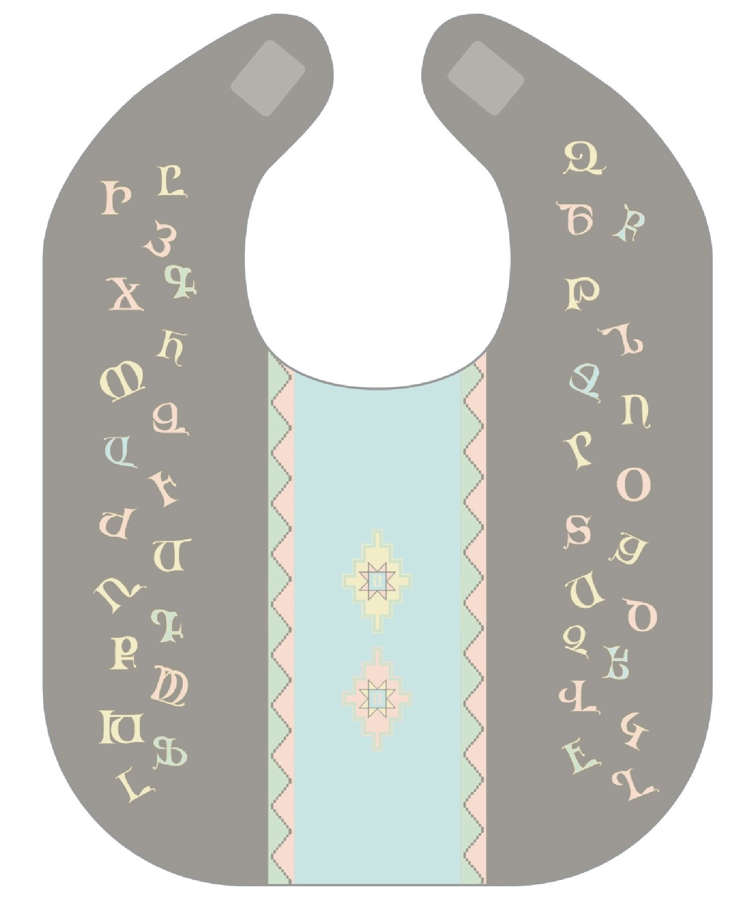 Anet's Collection Armenian Alphabet Baby Bib