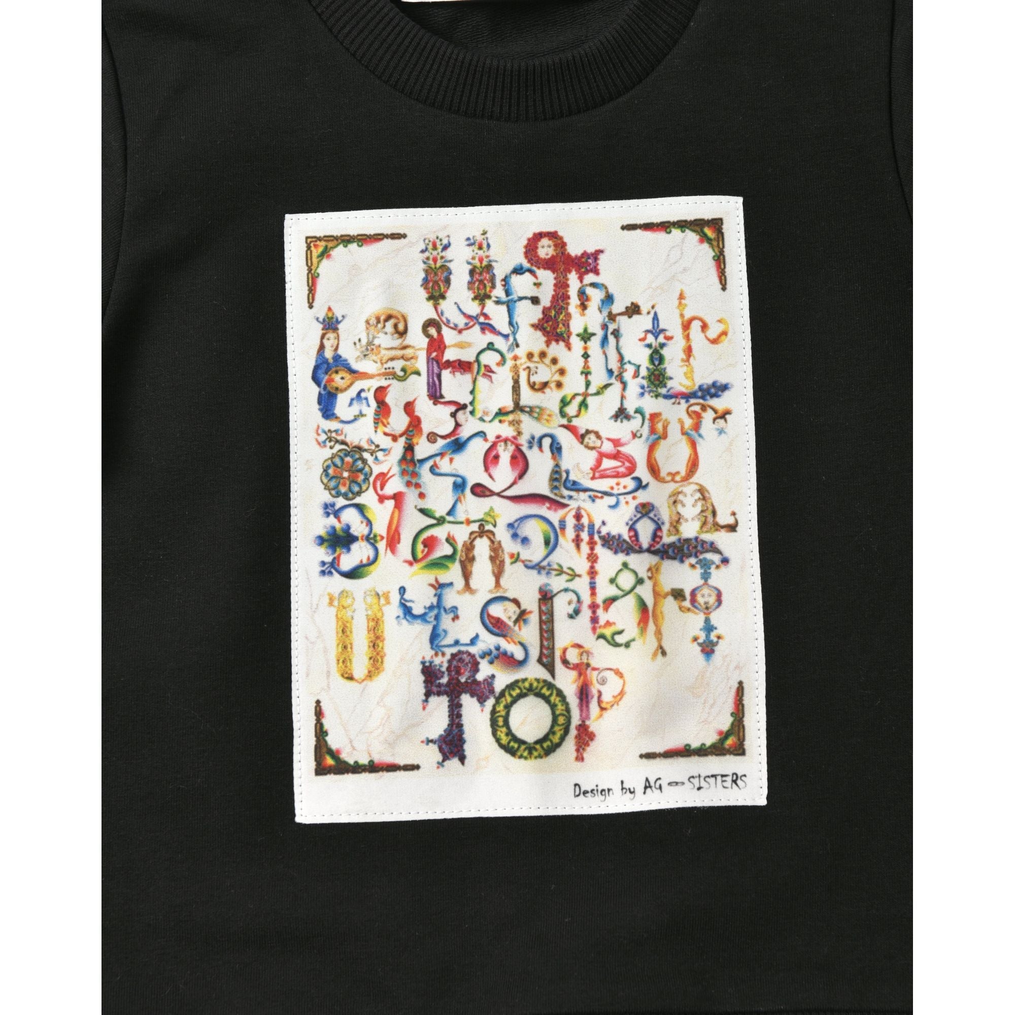 AG Sisters Kids' Sweatshirt with Silk Print "Armenian Alphabet"