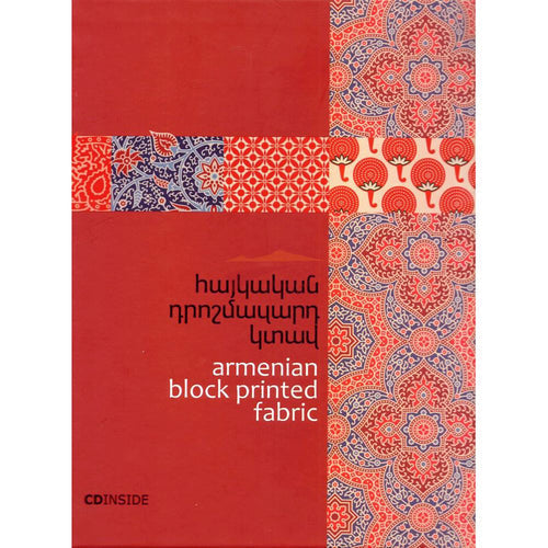 Armen Kyurkchyan - Armenian Block Printed Fabric