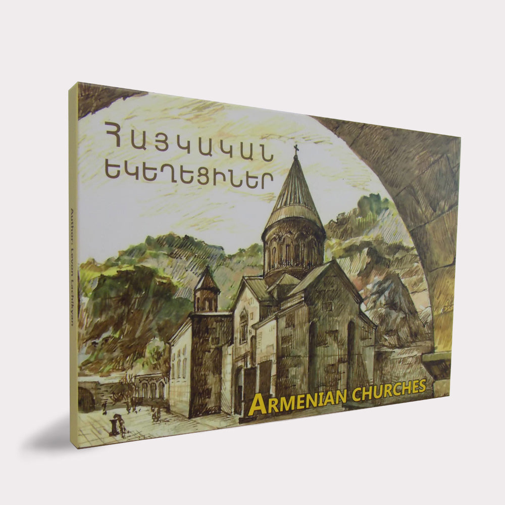Armenian Churches (24 postcards)