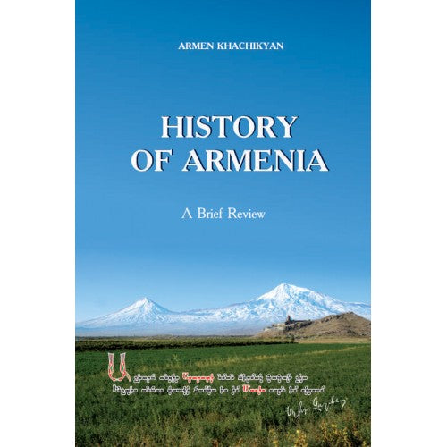 History Of Armenia, A Brief Review