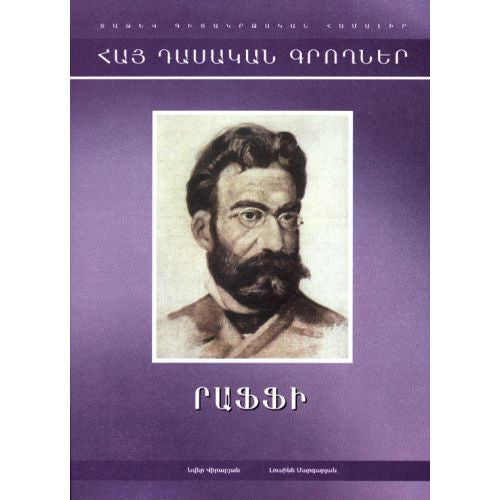Armenian Classics. Raffi