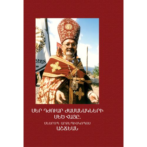 The Great Armenian Of Our Difficult Times: Mesrop Archbishop Ashtchyan