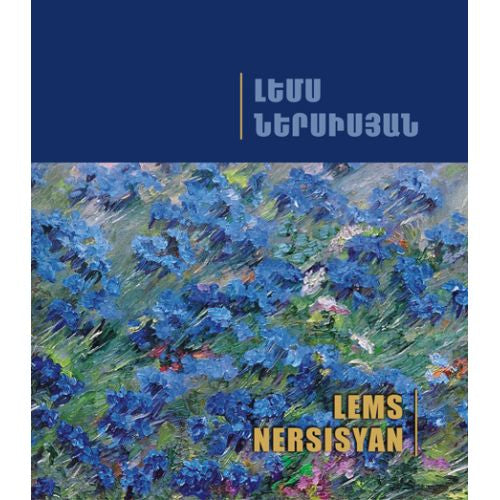 Lems Nersisyan - Album