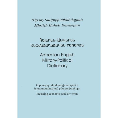 Armenian-English Military-Political Dictionary