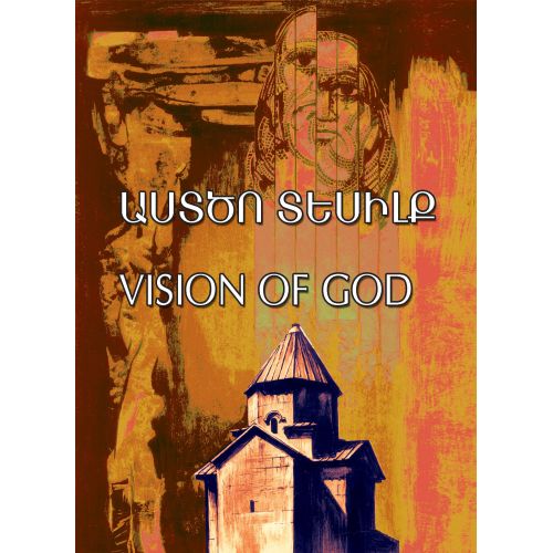Vision Of God