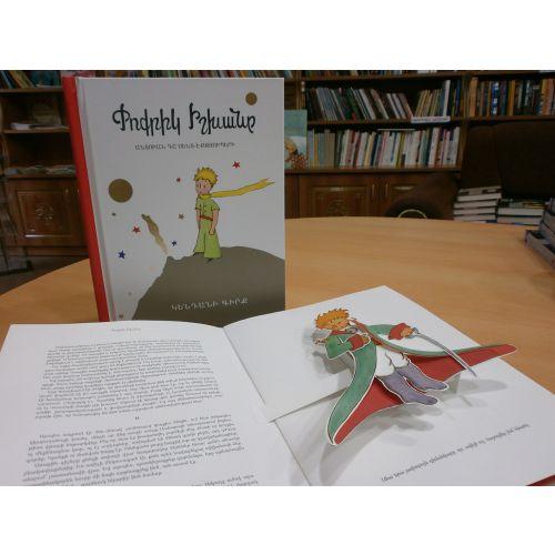 The Little Prince Pop-Up Book