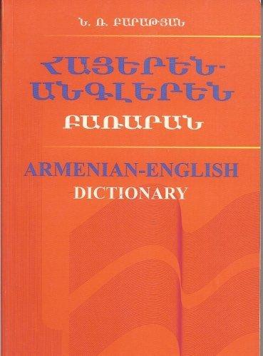 Armenian-English Dictionary