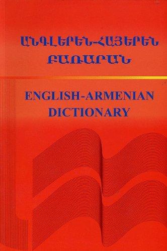English-Armenian Dictionary