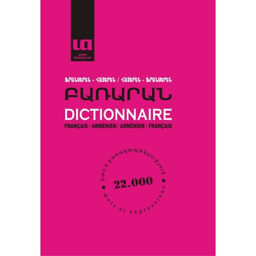 French-Armenian, Armenian-French Dictionary (22000 words)