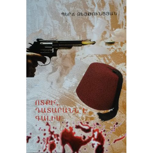 All Rise, Court Is Now In Session