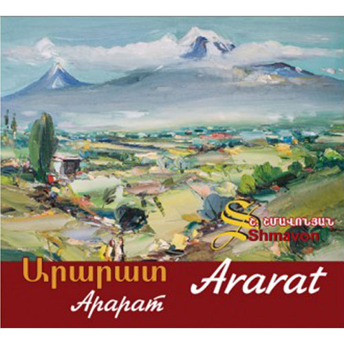 Ararat - Album