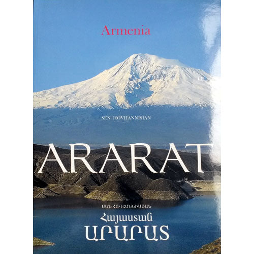 Armenia. Ararat