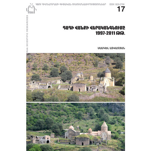 The Restoration of Dad Monastery 1997-2011, RAA #17