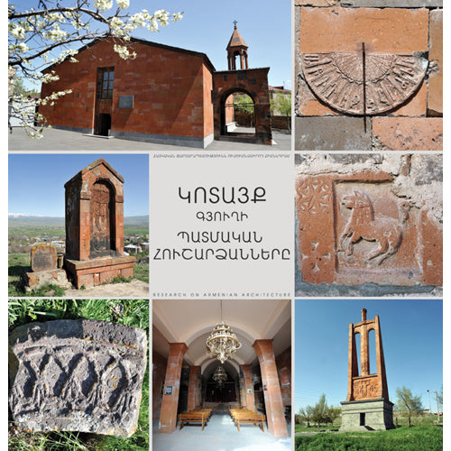 The Historical Monuments of Kotayk Village