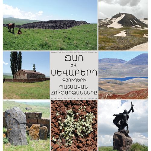 The Historical Monuments of Zar and Sevaberd Villages