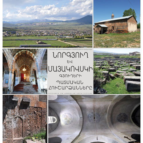 The Historical Monuments of Norgyugh and Mayakovski Villages