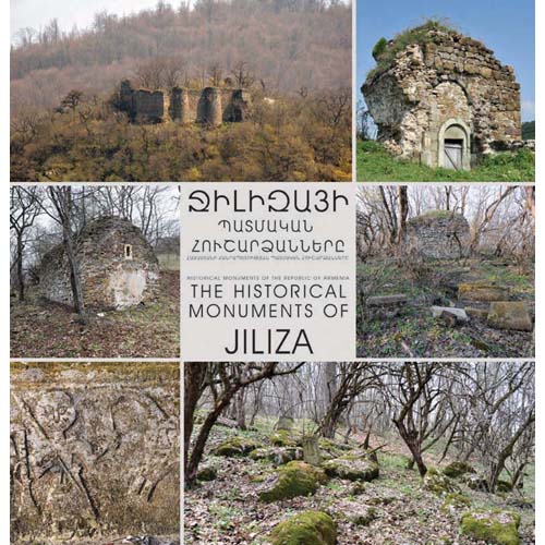 The Historical Monuments of Jiliza