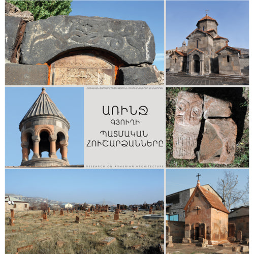 The Historical Monuments of Arinj Village