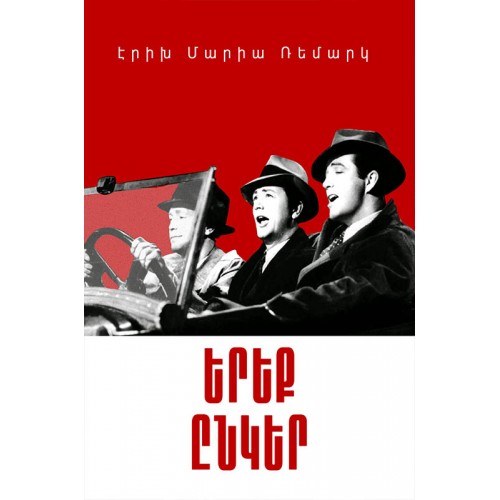 Erich Maria Remarque - Three Comrades