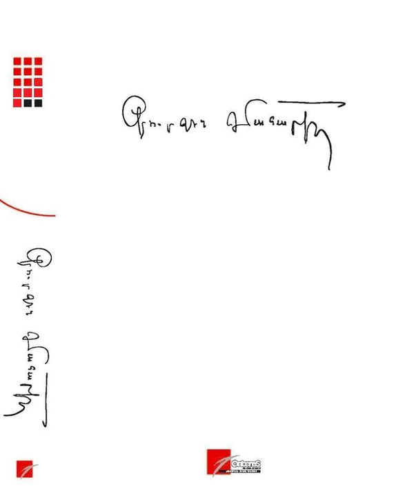 Complete Works In 15 Volumes, Volume 10