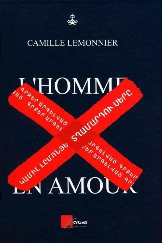 Camille Lemonnier - Man In Love