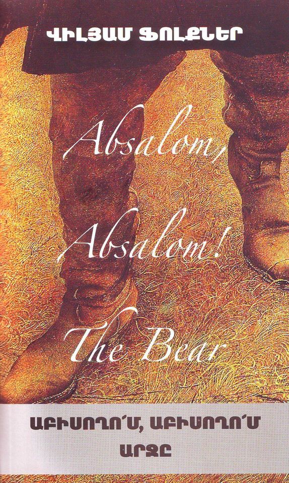 Absalom, Absalom! The Bear