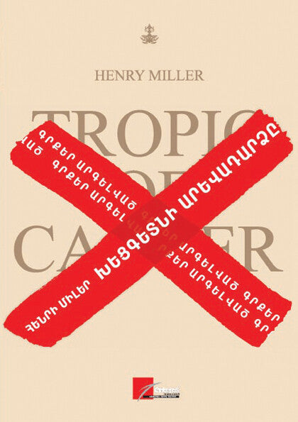 Henry Miller - Tropic Of Cancer