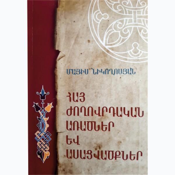Armenian Proverbs and Sayings