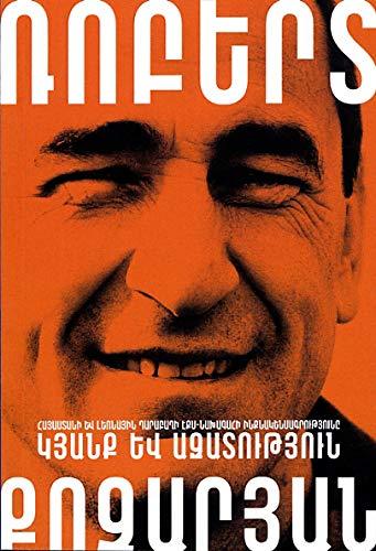 Life and Freedom. Biography of Ex-President of Armenia and Karabakh