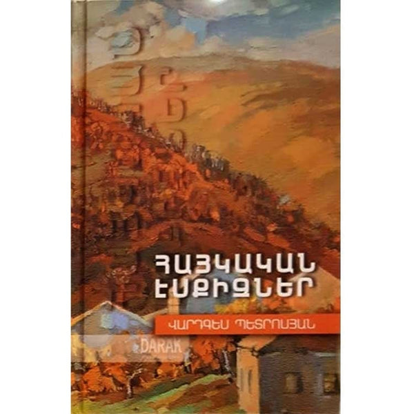 Vardges Petrosyan - Armenian Sketches