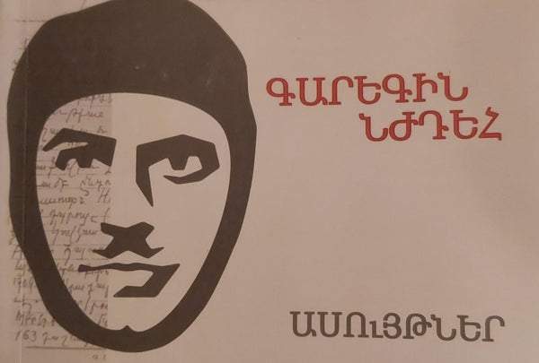 Garegin Nzhdeh - Sayings
