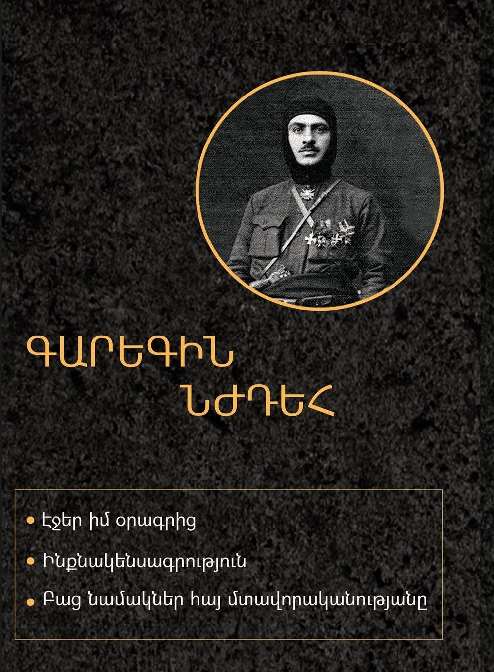Garegin Nzhdeh - Pages from My Diary / Open Letters to The Armenian Intelligentsia