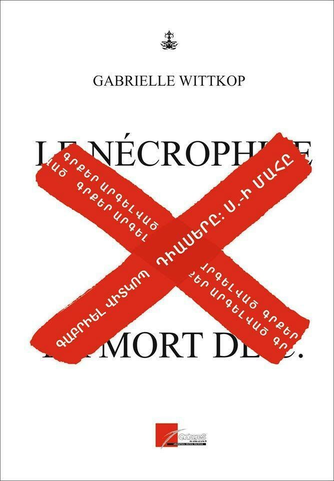 Gabrielle Wittkop - The Necrophiliac. The Death of C.