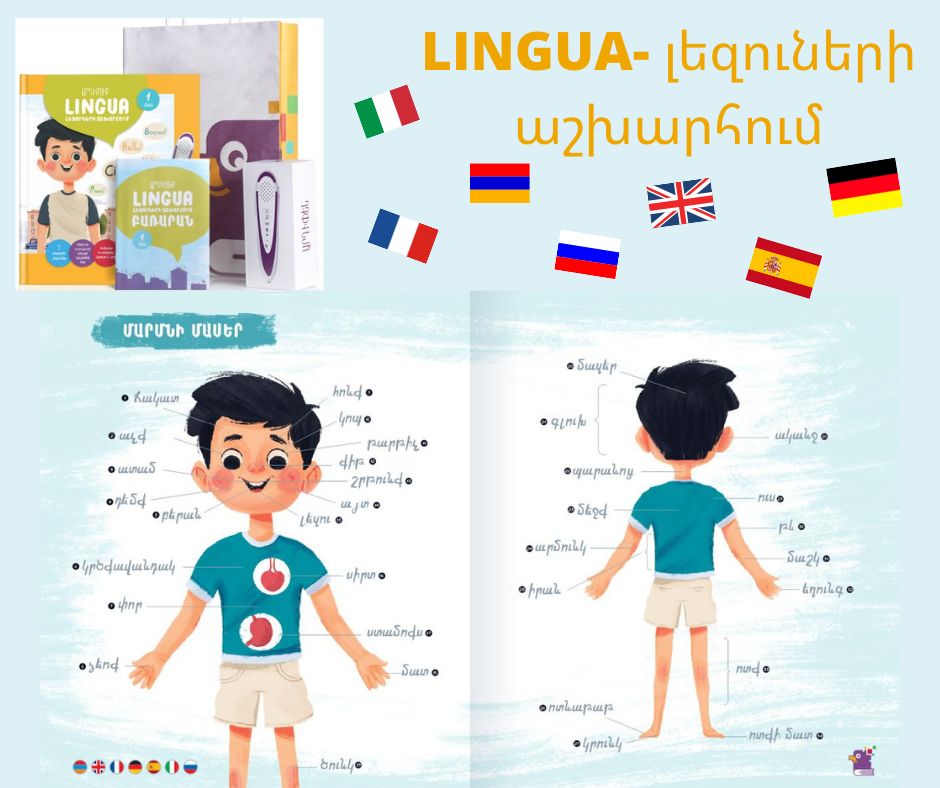 Ardibook - Lingua- In The World of Languages Part 1