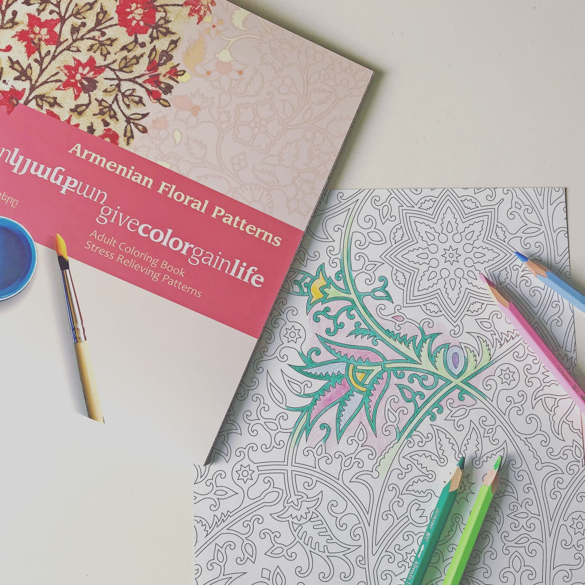 Give Color, Gain Life - Armenian Floral Patterns - Coloring Book