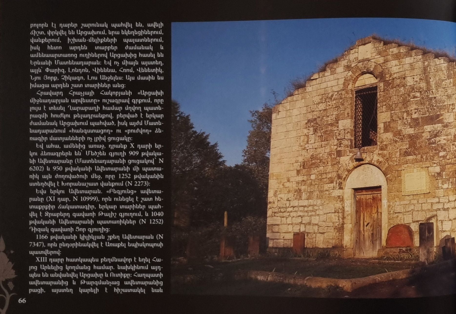 Kim Bakshi - The Sacred Treasures of Artsakh