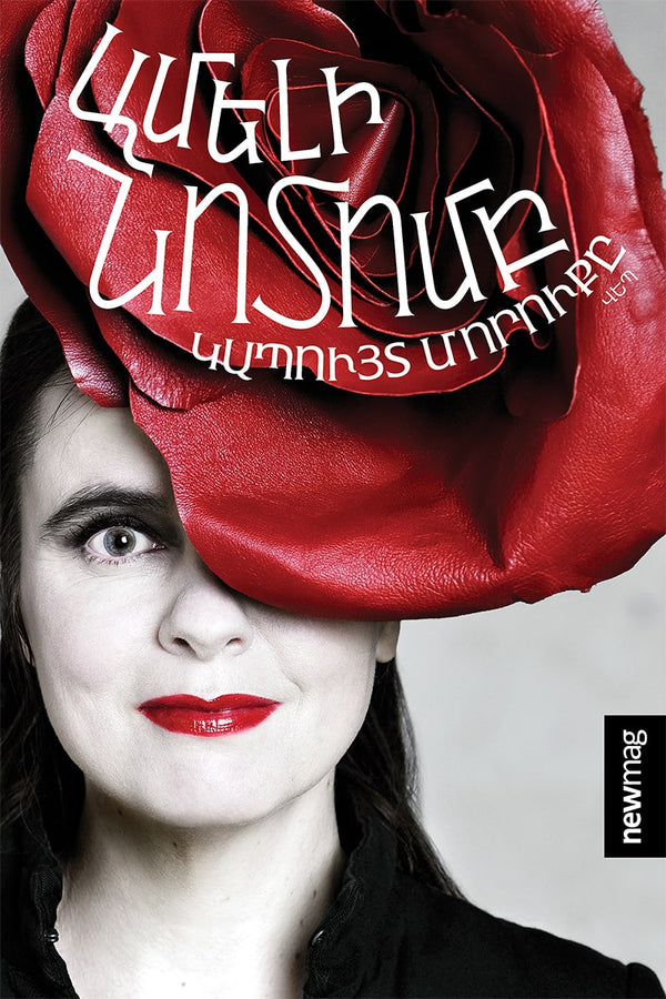 Amelie Nothomb - Blue Beard