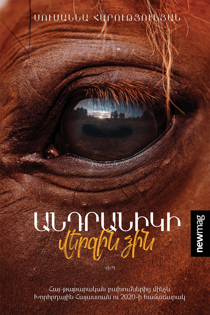 Susanna Harutyunyan - The Last Horse of Andranik