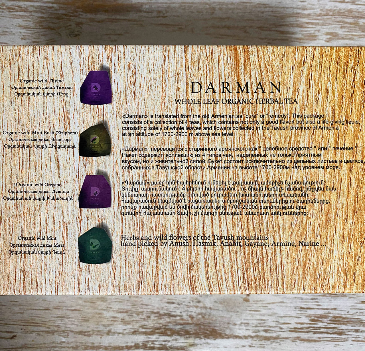 Darman Organic Herbal Tea Collection - 80g