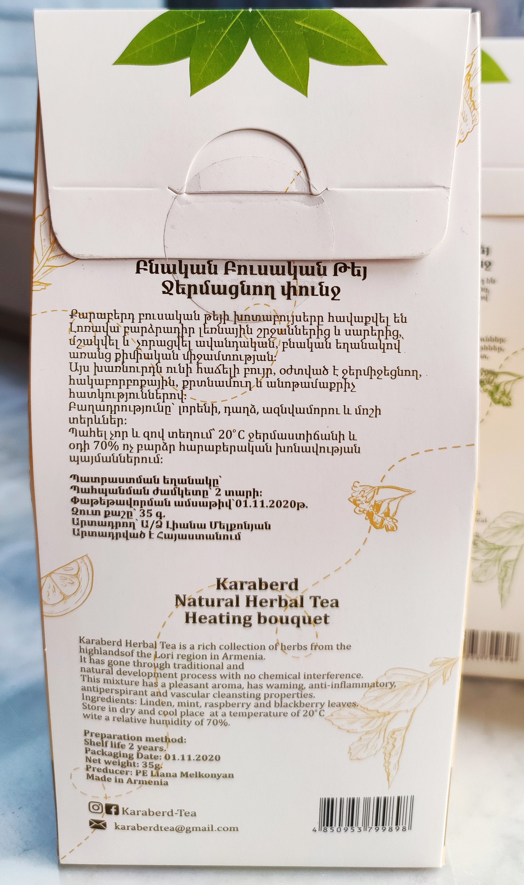 Karaberd Herbal Tea - Heating Bouquet - Linden, Mint, Raspberry and Blackberry Leaves