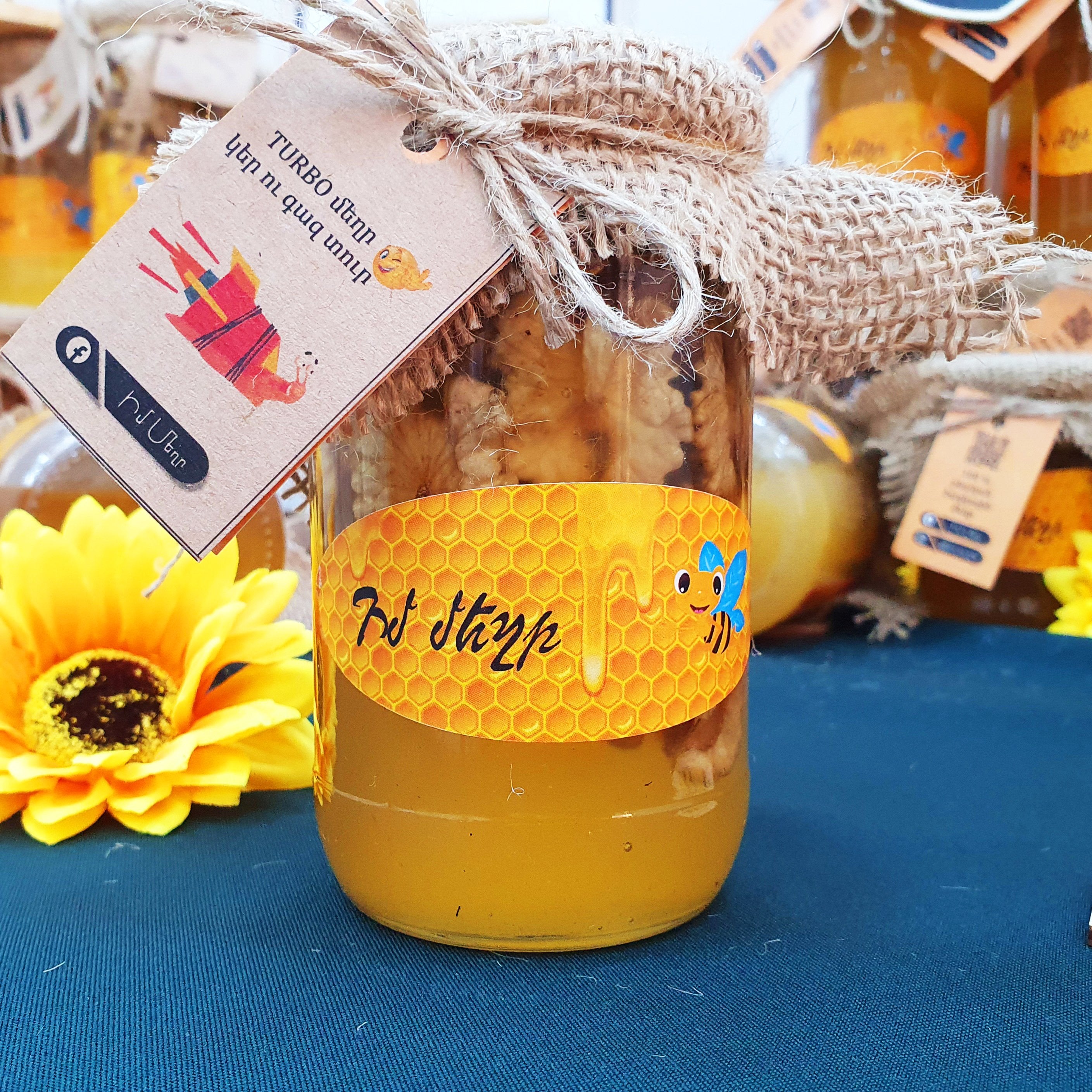 Im Meghr Armenian Natural Floral Honey - 500g
