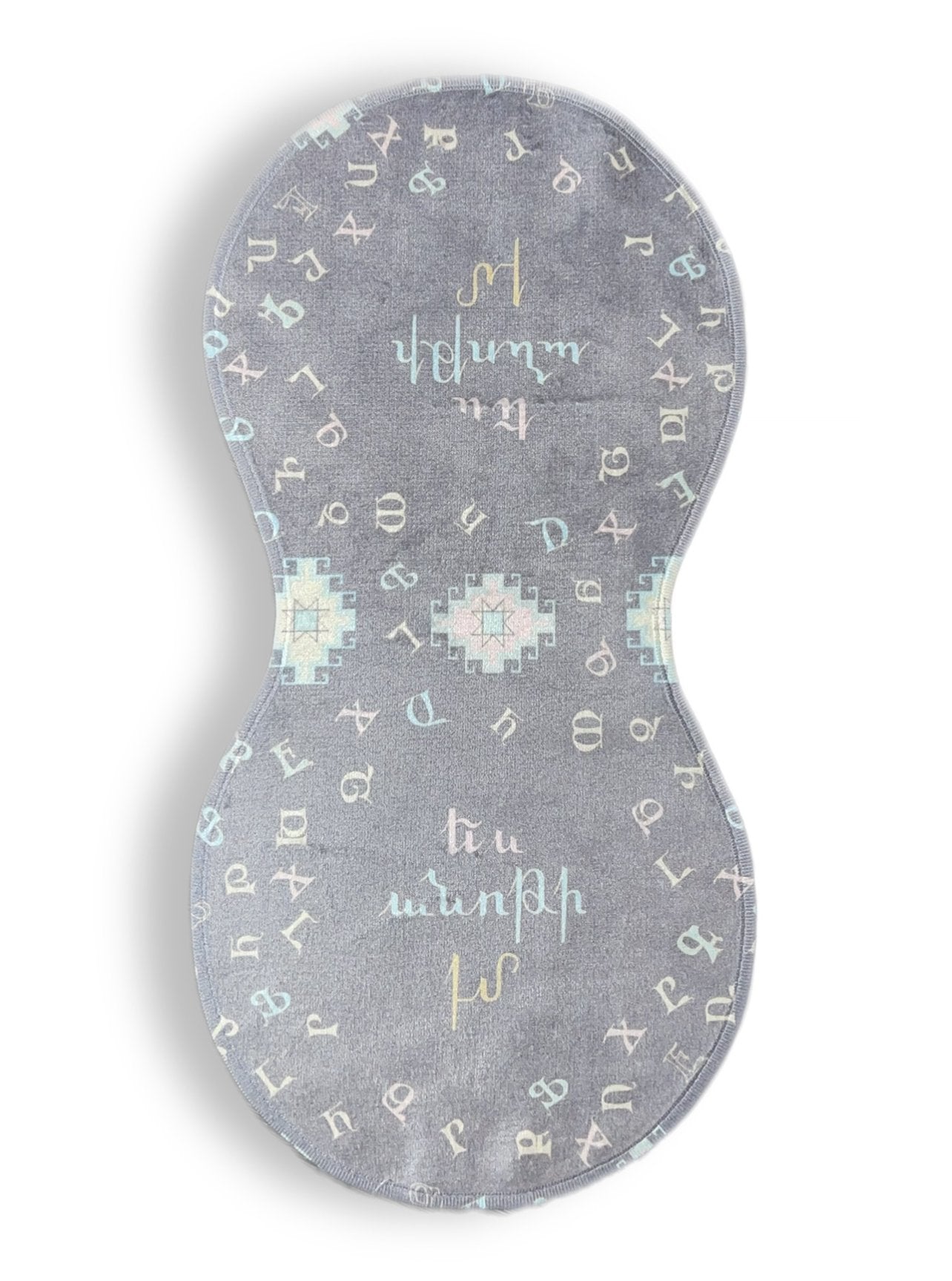Armenian Alphabet Baby Burp Cloth