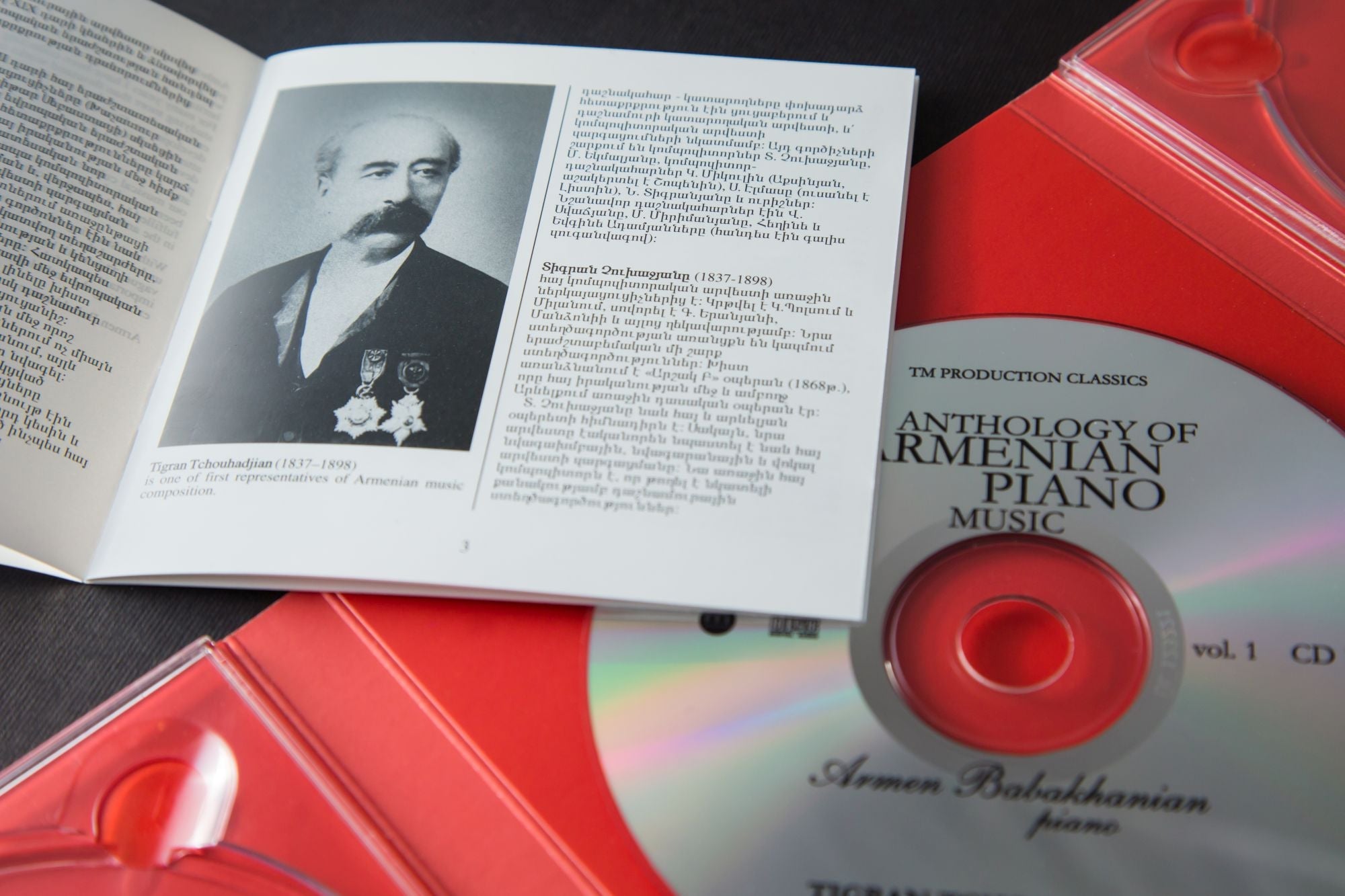 Armen Babakhanyan - Anthology of Armenian Piano Music. Volume 1 (2cds)