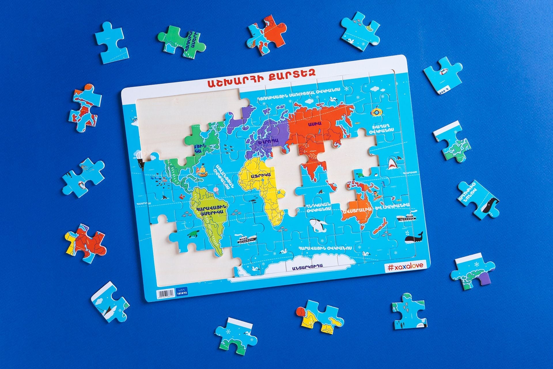 Puzzle - World Map
