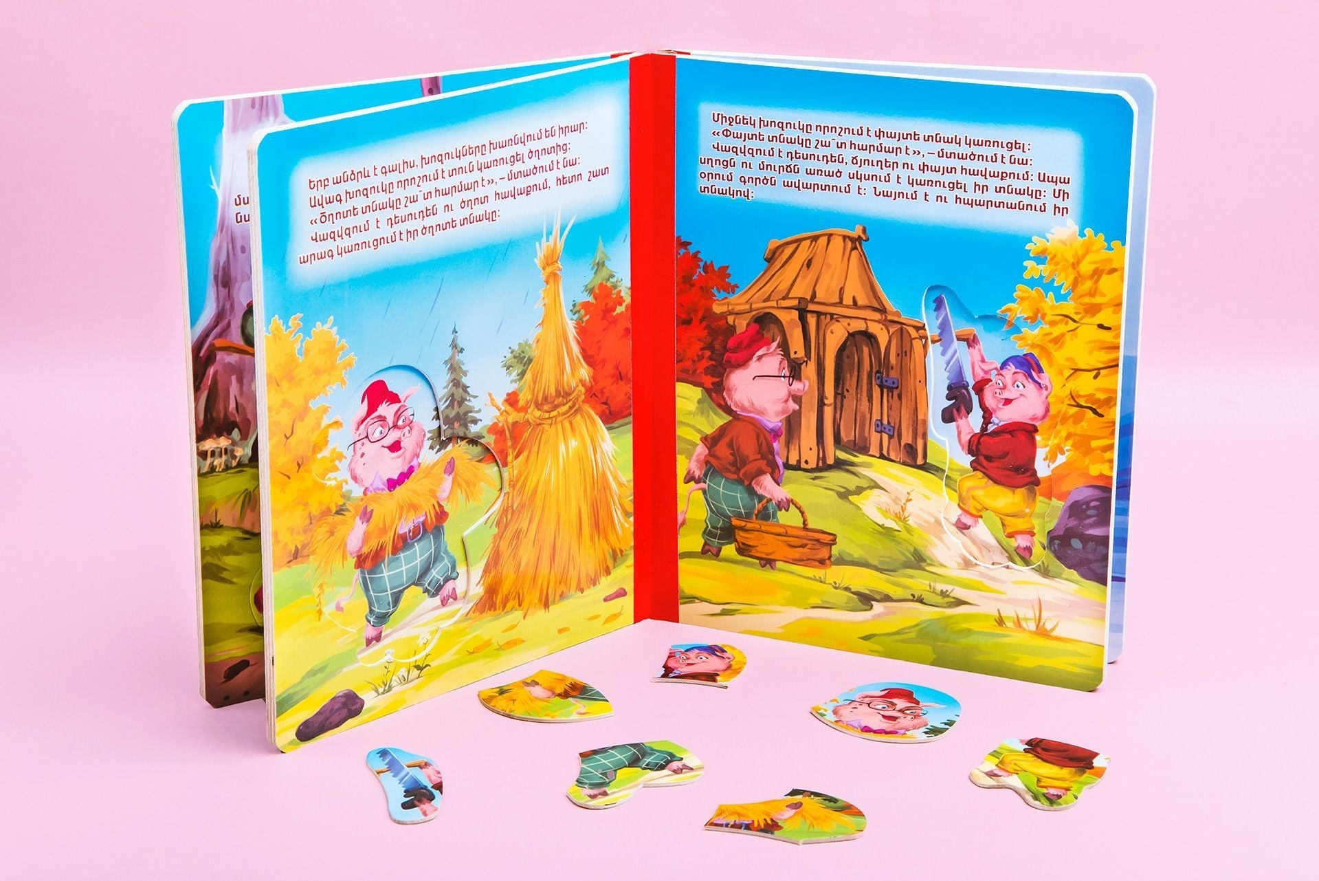 Wooden Book Puzzle - The Three Little Pigs